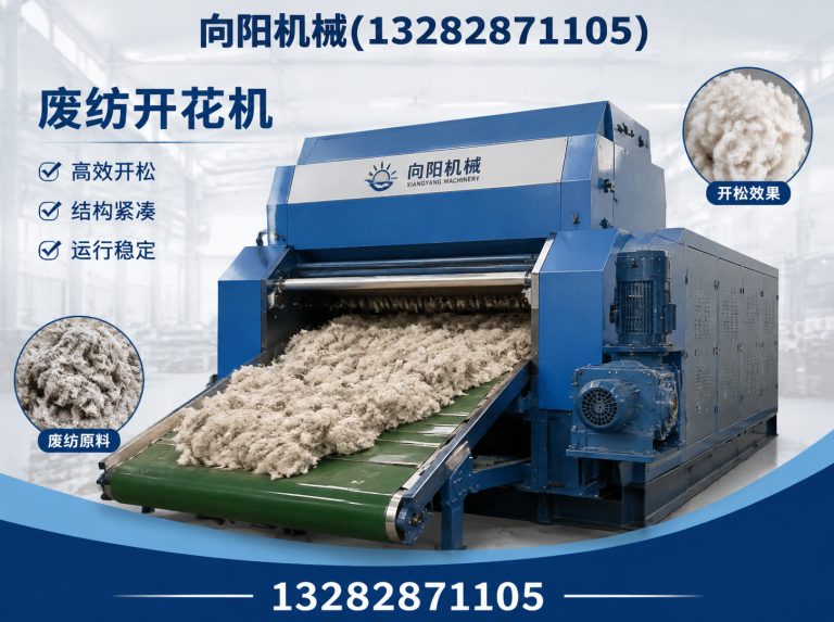 泰安液压打包机展示图