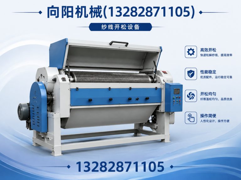 泰安向阳机械展示图